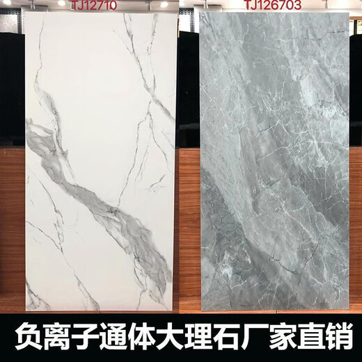 Background wall floor gray living room floor m tile 6r0 full body marble tile 20x10 paved dark gray Z stone 0 600*1200-Pilates 034