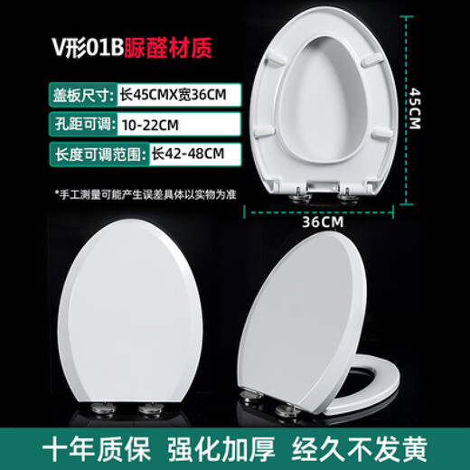 XMSJOHLER通用OHLER4417/3881/4195/8699/4713/3588/3486/3471马桶盖 W.其它方异型(备注型号)