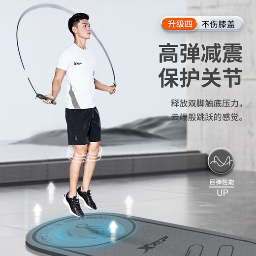 XTEP jump rope mat, yoga soundproof and shock-absorbing mat, silent indoor fitness non-slip buffer mat, ropeless jump exercise mat, floor mat and blanket