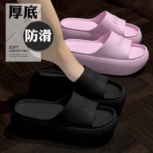 Yu Zhaolin (Yuzhaolin) dick gestärkte Sandalen für Frauen Internet Celebrity trägt Beach Home Interieur YF255 Weiß 37-38