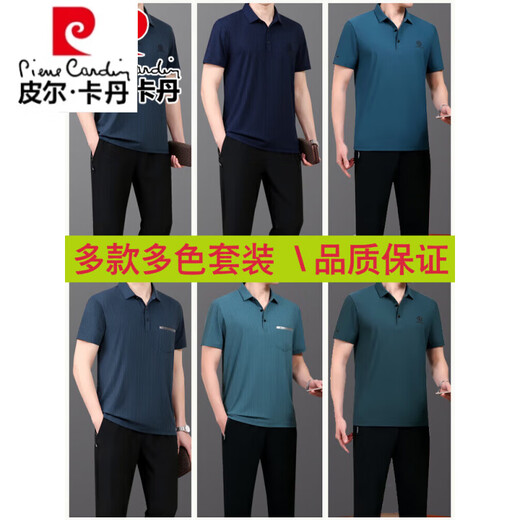 皮尔卡丹（pierre cardin）爸爸夏装冰丝运动套装中老年t恤男短袖夏季父亲节休闲薄款两件套 753黑色【短袖+长裤】 4XL