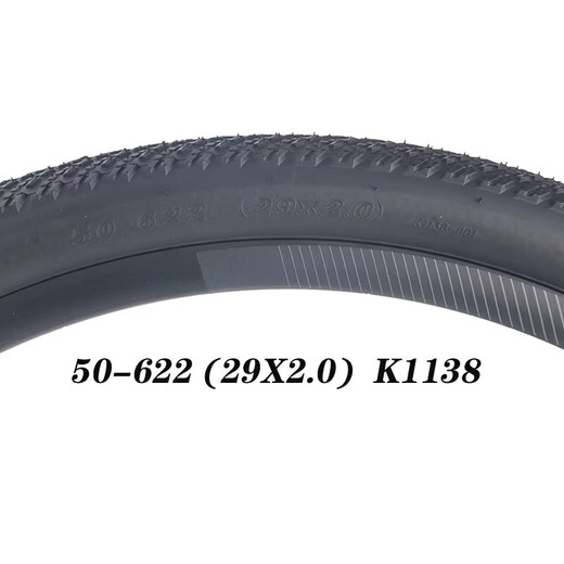 捷安特（GIANT）800自行车860山地车830轮胎29X1.95内胎外胎2.0 29X2.0黑色外胎