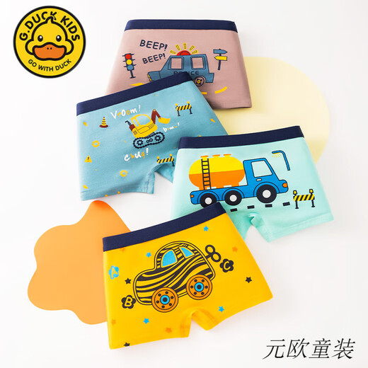 
G.DUCKKIDS little yellow duck children's underwear summer thin style boys pure cotton small medium and large children's boxer underwear A type 3-year-old boxer shorts 1049 Astronaut combination [suit] 4 pieces 170 M code [recommended 20-35 Jin [Jin equals 0.5 kg]]