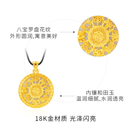 Mingzuan International 18K Gold Hetian Jade Eight Treasures Compass Pendant Women's au750 New National Trendy Fashion Neck Jewelry as a Birthday Gift for Girlfriend