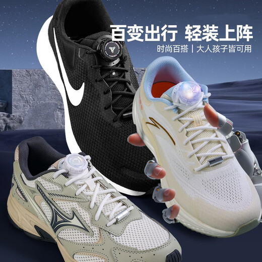 HYSMQ free-tie lazy shoelaces for men and women, free-tie running sports accessories, round rotating buttons, no need to tie fasteners, darts black/one pair/length 120CM