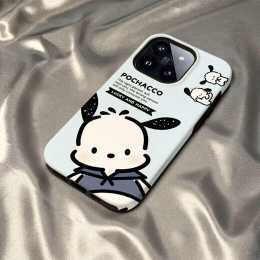 Qilai adecuado para Xiaomi 15/14pro funda para teléfono móvil carcasa dura esmerilada película dos en uno 13 niñas 12 niños 11 dibujos animados lindos civi4 delgado 10s Pacha cachorro película esmerilada dos en uno-MY1098 azul Pacha perro Xiaomi 15