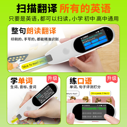 The Second Classroom Pinyin Point Reading Pen for Young Children Connects Pinyin and Spelling Training Synchronized Textbooks and Literacy Artifacts English Offline Scanning and Translation Point Reading Learning Machine Boys and Girls Birthday Gifts Pinyin Scan Reading Pen (Can Scan and Read Any Pinyin/Chinese Characters/English/Words) Gray