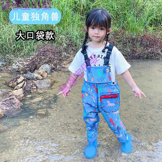 Children's one-piece water play overalls, sand play clothes, rain pants and rain boots for men and women, children's pink overalls, height 90-shoe size 24