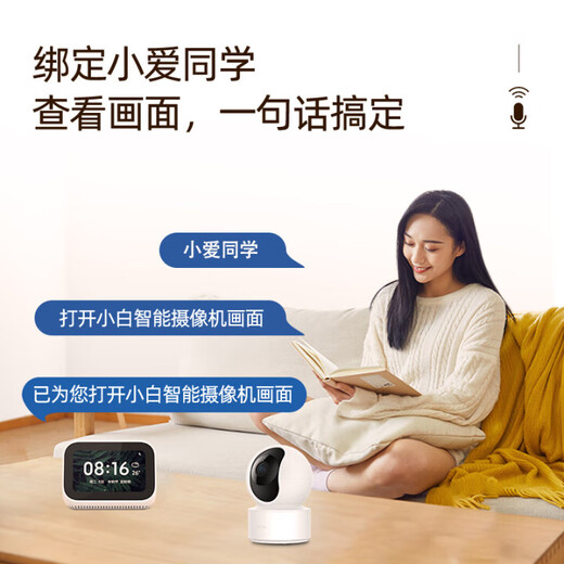 Xiaobai Überwachungskamera Home Monitor 360 Grad Keine blinden Flecken mit Nachtsicht Panoramablick in Indoor Home Mobiltelefon Remote Dialog Dialog Wireless Hochdefinition Überwachung Xiaomi Maschine Geeignet [Ultravel-Version] 4 Millionen Ultra-Definition + nagelfreie Installation [80% Kundenauswahl] einschließlich 128G High Speed ​​Memory Card Card Card Card Card Card Card Card Card Card Card Card Card Card Card Card Card Card Card Card Card Card Card Card Card Card Cards) geeignet.