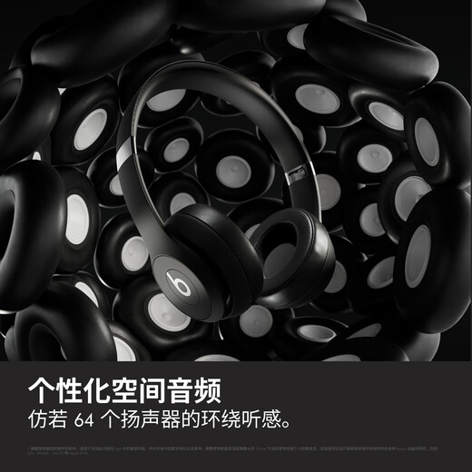 Beats Solo 4 wireless headset Bluetooth headset, spatial audio, lossless audio, compatible with Apple Android system, New Year gift, matte black