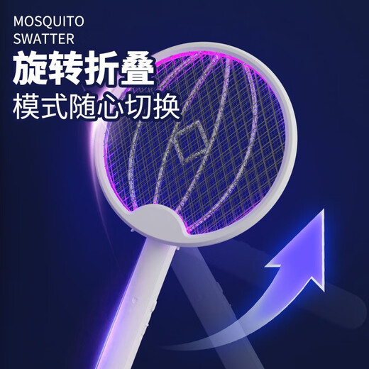Midea Folding Wall-mounted Lying and Horizontal Three-in-One Whole House Automatic Mosquito Killer Lamp Electric Mosquito Swatter Child Lock Silent Charging Long Life 2025 Top Version Upgrade Wall-mounted Lying and Standing Three Three-in-One Folding Upgrade Model Model 3600m