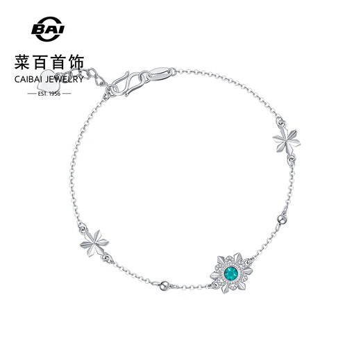 Caibai Jewelry Platinum Bracelet Pt950 Platinum Fashionable High-end gilded Snowflake Dance Bracelet Price BJ Platinum Bracelet About 3.08g About 17cm