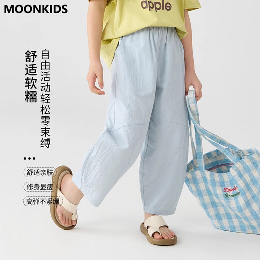 Шалов для девочек Moonkids Лето 2025 г. Новые детские пленки из чистых хлопковых хладнокровных брюк с широким носом для девочек летние тонкие комальные штаны 19103 Зеленые короткими рукавами + 15273 синие скимитарные брюки 170 см.