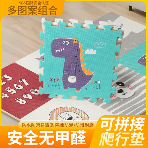 Mat de rastreo de bebés Anti-Fall empalmante de espuma XPE Mat de la espuma del dormitorio de la sala de estar Anti-Slip aislamiento de sonido a prueba de humedad 60*60cm6 Piezas Forest College + Puppy Ding Ding 60*60*2.0 6 piezas 120*180