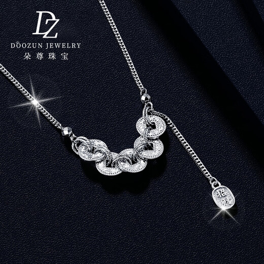 Duozun pt950 platinum necklace women's Five Emperors coin set chain platinum clavicle chain to attract wealth Five Emperors coin set chain Chinese Valentine's Day gift spot 8.98g chain set about 45cm long