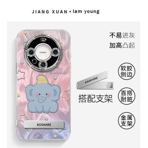 Der Handwerker Dumbo eignet sich für Huawei mate60pro Handyhülle mate60's neue mate40epro Schutzhülle Pro NM13548 süßer Dumbo + Ständer mit selbstgeladenem Huawei Mate50Pro