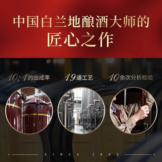 Changyu Brandy Gold Award (nackte Flasche, Geschenkbox) (Tragen Sie Teile, Etikettenbekleidung) Diejenigen, die sich umgehen, machen keine Bilder (Tragen Sie Teile) Samsung Brandy 500 ml 6 Flaschen