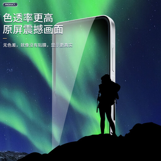 Lang Ling [2 pieces] suitable for Huawei Enjoy 80 Tempered Film Huawei Enjoy 80 Mobile Phone Film Full Screen Cover Protection High Definition Glass Anti-fall Wear-resistant Fingerprint Film
