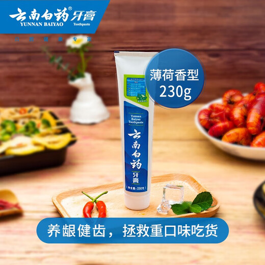 
Yunnan Baiyao Toothpaste Liulan Mint Tooth Protects Tooth Protection and Gingival Fresh Breath Improves Gingival Problems Care Oral Care [690g Total] Fresh Mint 230g*3 Pcs