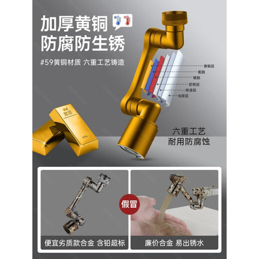 NAOISKEY 脑斯基4877人机械臂万向水龙头延伸器洗脸盆万向旋转接头防溅神器 赫选银色单出水 水龙头机械臂/通用安装/灵活用水