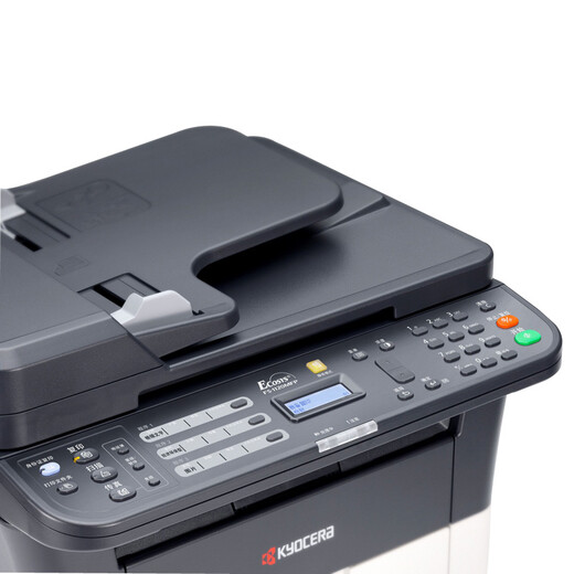 Kyocera FS-1025MFP Schwarz-Weiß-Laser All-in-One-Heimbürodrucker (Druck, Kopieren, Scan)