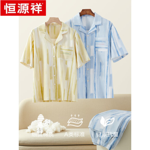 恒源祥情侣睡衣男女士纯棉短袖高级感可外穿家居服套装透气薄款夏 水墨风-男款 XL