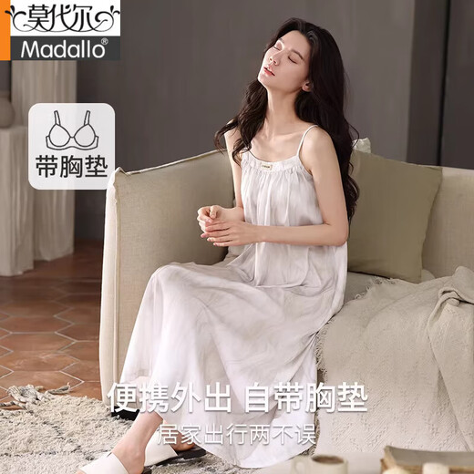 莫代尔带胸垫冰丝睡裙女士2025年新款夏季吊带中长款纯欲风连衣裙家居服 13116 M