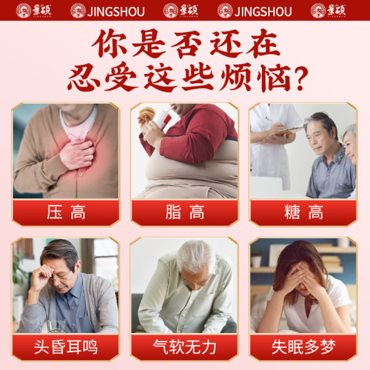 景硕青钱柳玉米须桑叶双瓜茶葛根枸杞茶蒲公英根决明子端午节礼物471g