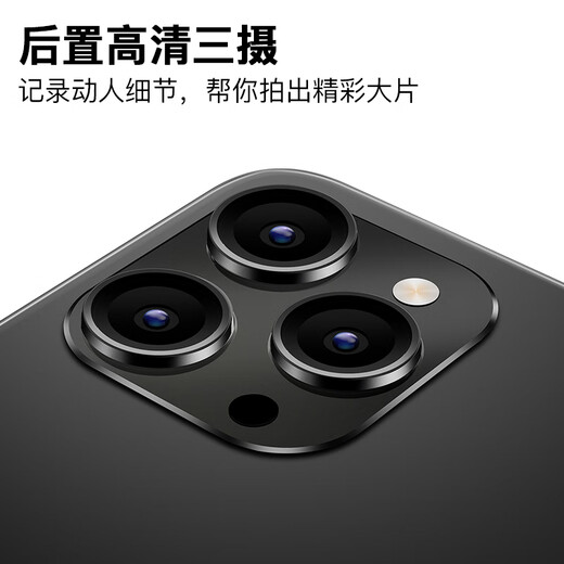 EMOL15Promax2025 new ultra-thin 5G mobile phone wifi e-sports large screen full network connection 100 yuan phone cheap old man backup new phone student captain battery life old man smartphone black [original unopened] 8 cores + 128G