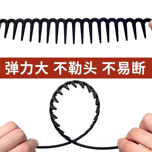 Tang Funi Men's Hairband Boys' Toothed Headband Face Wash Hairband Clip Invisible Sports Pressure Hair Hole Back Hair Cannot Hold Your Head Black