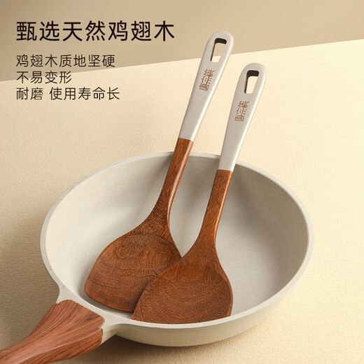 Tang Zong Chopsticks, upgraded silver handle chicken wing wood spatula about 34cm, solid wood non-stick special cooking spatula