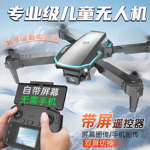 Tongli CONTROL REMOTO DE CONTROL DRONE HD Fotografía aérea profesional Juguetes para niños Aviones de control remoto Regalo de cumpleaños