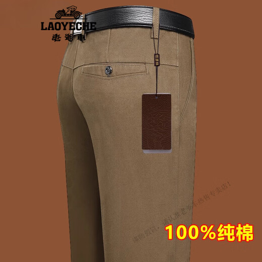老爷车（LAOYECHE）男士休闲裤纯棉高端商务裤子春秋中年爸爸西裤 9853黑色 29 2尺2