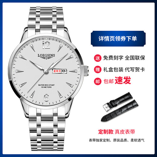 Longines Watch Watch -Männer Klavier Trendy Business Mechanical Watch Top Ten Marken von wasserdichtem leuchtend geeigneten Herren Uhr L728 Herren Gold und Weißes Gesicht