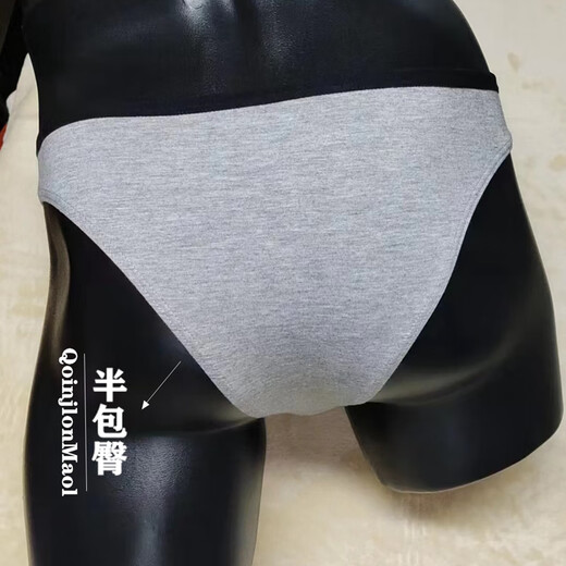 日系男士性感丁字裤低腰男三角内裤自然凸设计男生经典裤头田园风 藕粉-纯白-淡蓝 3条 L80-100斤