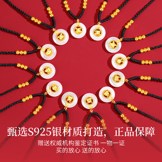 Lao Fengxiang's Twelve Zodiac Necklace for Women's Year of the Year Chalcedony Peace Buckle Pendant Anniversary Birthday Gift for Girlfriend and Wife Zodiac Monkey Peace Zodiac Necklace