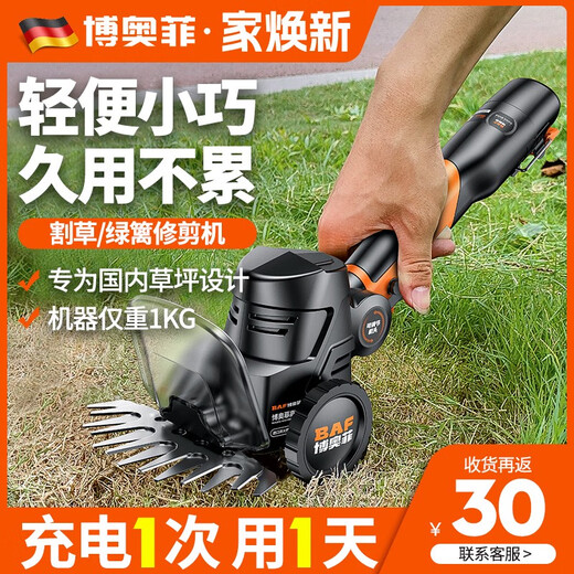 Small lawn mower, household electric handheld multi-function hoe, lawn trimmer, lithium-ion grass cutting and weeding artifact, brushless trimming king 1098TV, one battery life 2.0