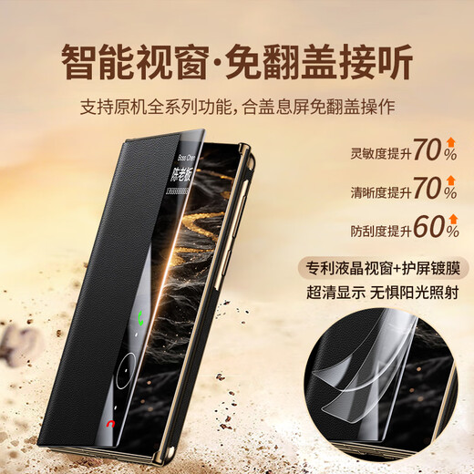 xoomz【隐形铰链腕带】适用华为mateXT手机壳翻盖保护套典藏版三折叠屏真皮支架智能视窗全包超薄男女款 【曜石黑】隐藏腕带 | 伸缩支架 | 肤感真皮