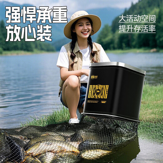 Benno's new square fish guard for wild fishing, special black pit, quick-drying nano net bag, fishing bag, portable mini fish guard, 23cm 1.5m, black and white classic, no bag