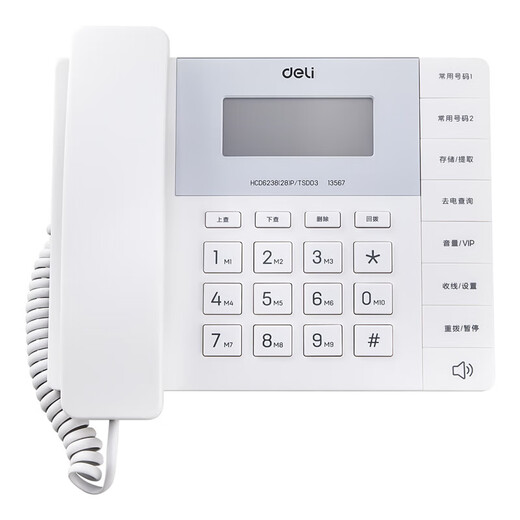 
DELI Deli Office and Home Telephone Hands-free Large-word Caller ID can be connected to extension lightning protection 13606 Fashion horizontal telephone 13567 White
