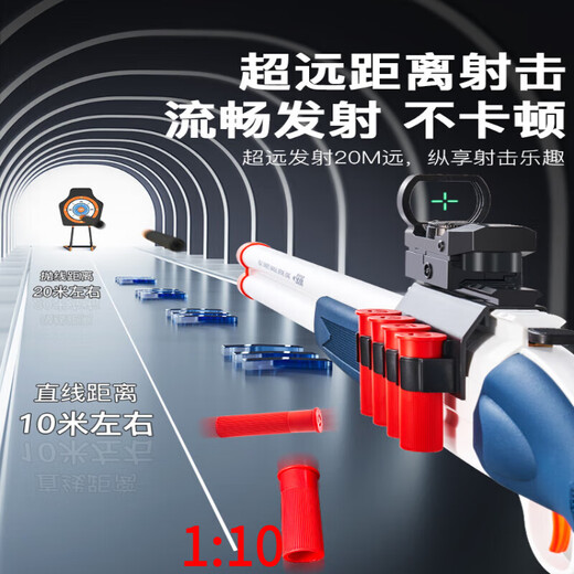 HKGXs686散弹儿童男孩软弹抛壳喷子霰弹仿真模型发射器玩具礼物 XM1014散弹喷子抛壳版[蓝白色] [高配]70软弹+12弹壳+复位三标