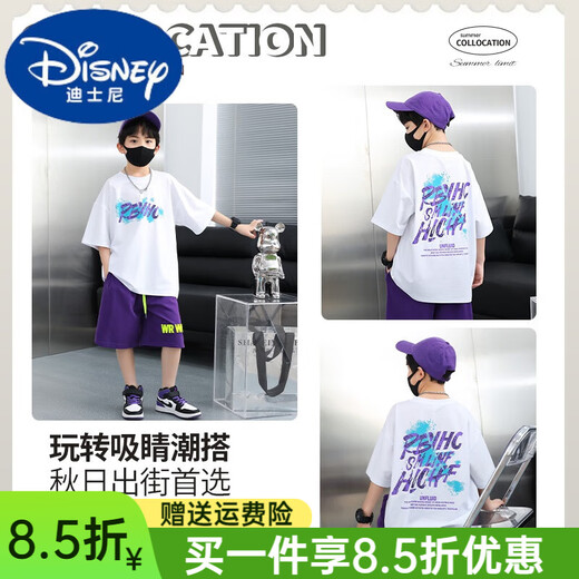 
Disney (Disney) children's clothing boys white T-shirt short-sleeved cotton 2025 new summer children's big summer loose half-sleeved top 9905 white + 1956 black suit [Trendy suit 150 cm