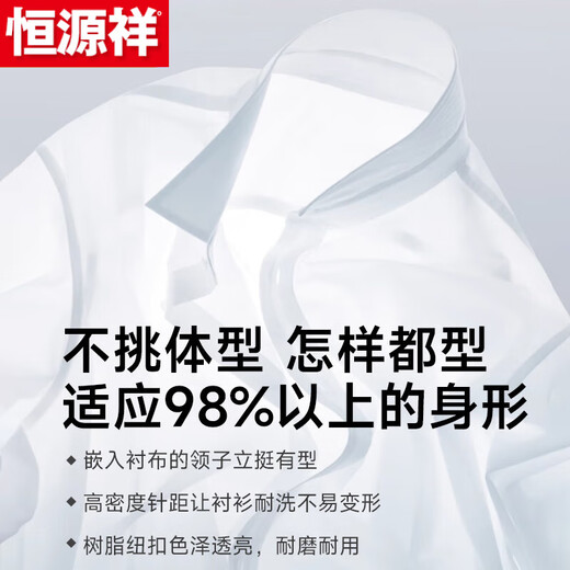 恒源祥纯色棉质条纹格子衬衫男短袖免烫2025夏季休闲男士颜色全新款棉半 DX6626 39