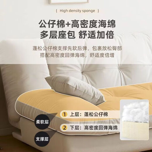 宏铮沙发床多功能可折叠沙发床客厅小户型奶油风出租屋两用云朵沙发 米白色【亲肤天鹅绒+高回弹云感座包】 三人位长1.8米【放平宽1.1米】