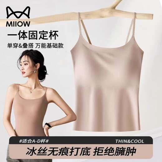 
Catman [ice silk] suspender vest bra integrated with chest pad thin beautiful back liquid foundation underwear