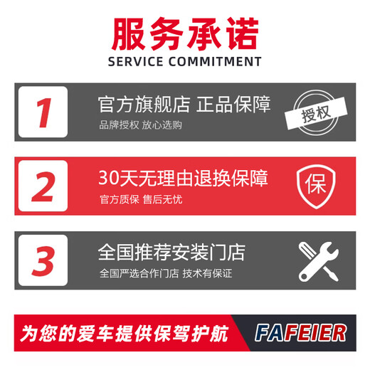 FAFEIER卡罗拉花冠凯美瑞汉兰达RAV4荣放威驰雷凌雅力士下摆臂三 9905亚洲龙 摆臂不带球头
