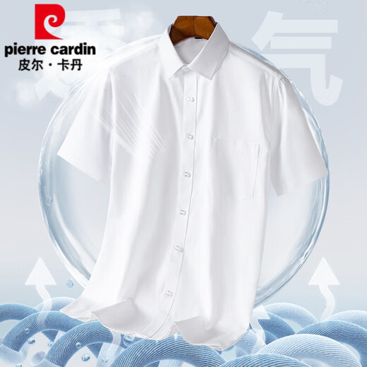 皮尔卡丹（pierre cardin）免烫白衬衫男长袖抗皱商务职业正装寸衫微弹防皱男士上班白色衬衣 DX6629 38