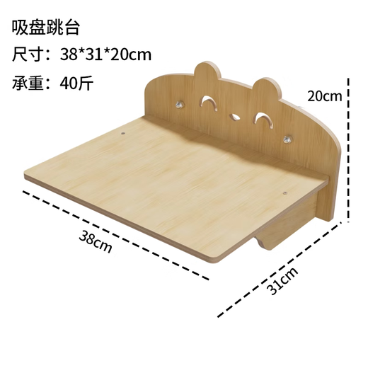 MamyPets吸盘猫爬架太空舱猫窝墙壁式免打孔玻璃阳台挂窝猫咪吊床猫跳台 吸盘猫跳台【免打孔 稳固不掉】