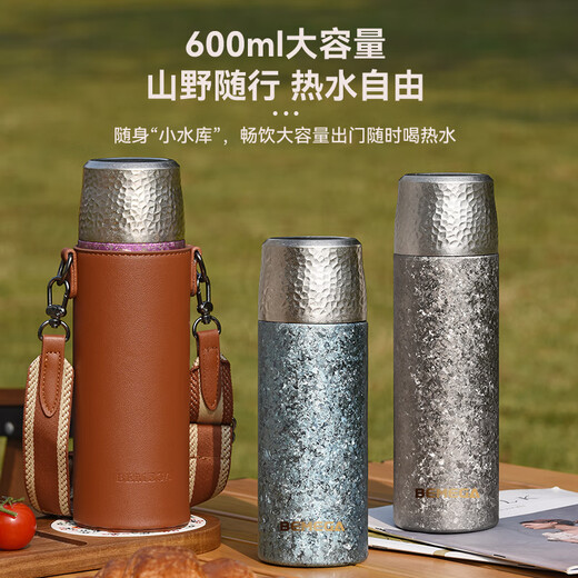 BEMEGA British pure titanium thermos cup for men and women with high appearance 2025 new double-layer titanium cup tea water separation tea water cup