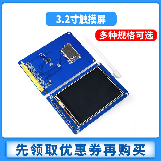 Zejie TFT color screen 1.8/2.4/2.8/3.2/inch touch screen SPI color LCD screen module OLED display 2.4 inch TFT touch screen